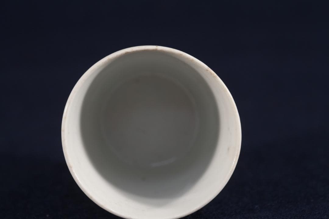 195　古伊万里染付〇中笹舟散図蕎麦猪口　江戸中期