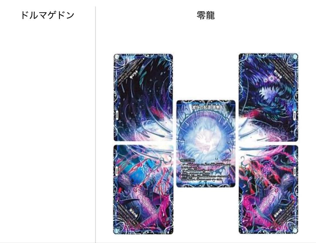 デュエマ　デュエルマスターズ　黒単ゼナーク　デッキ