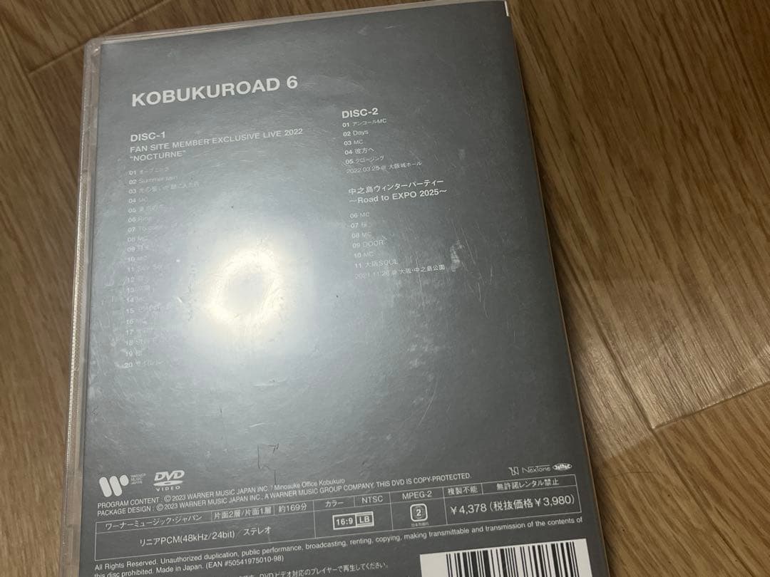 DVD ２枚組 コブクロ KOBUKUROAD 6 NOCTURNE 会員限定