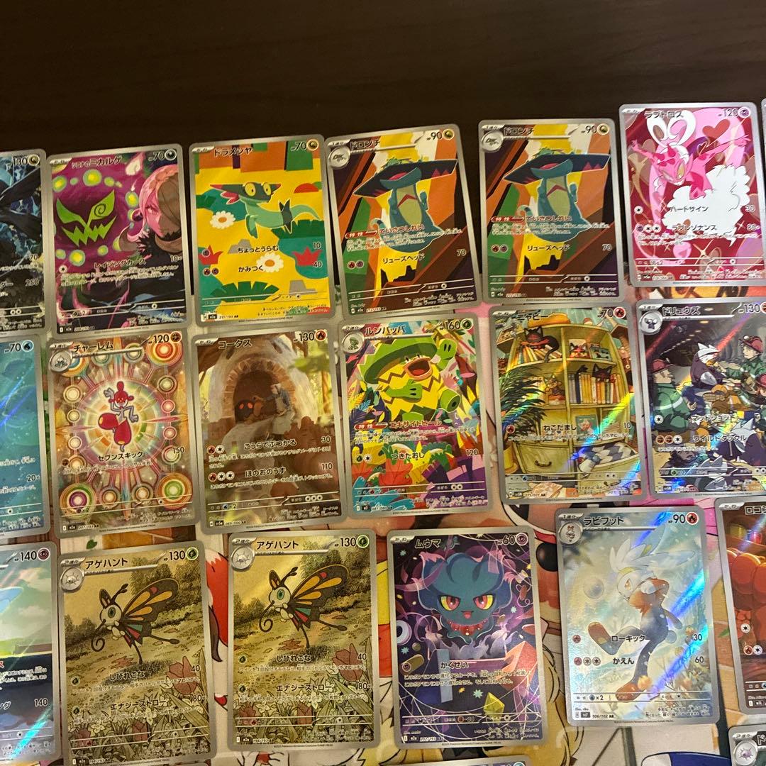 ポケモンカードAR まとめ売り