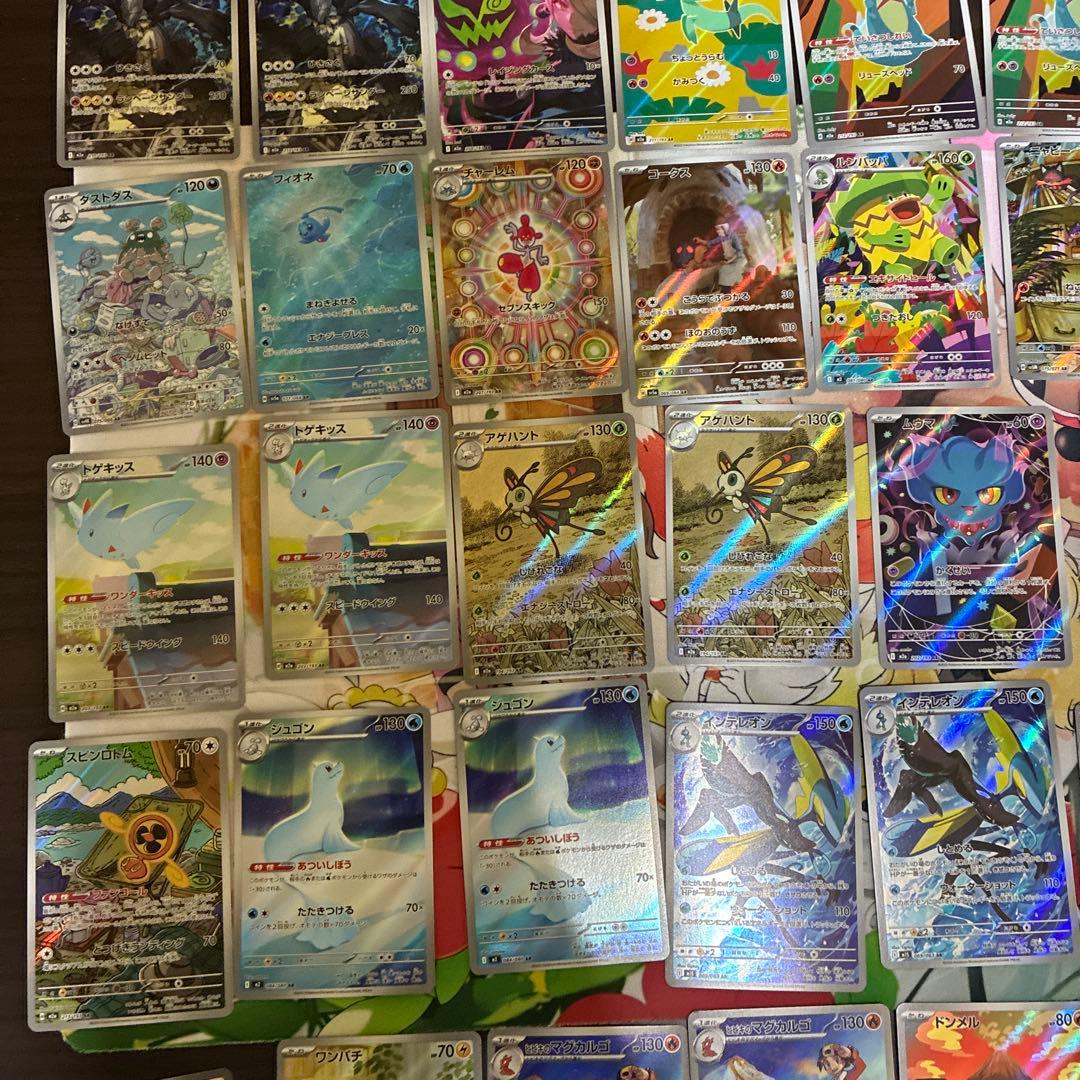 ポケモンカードAR まとめ売り