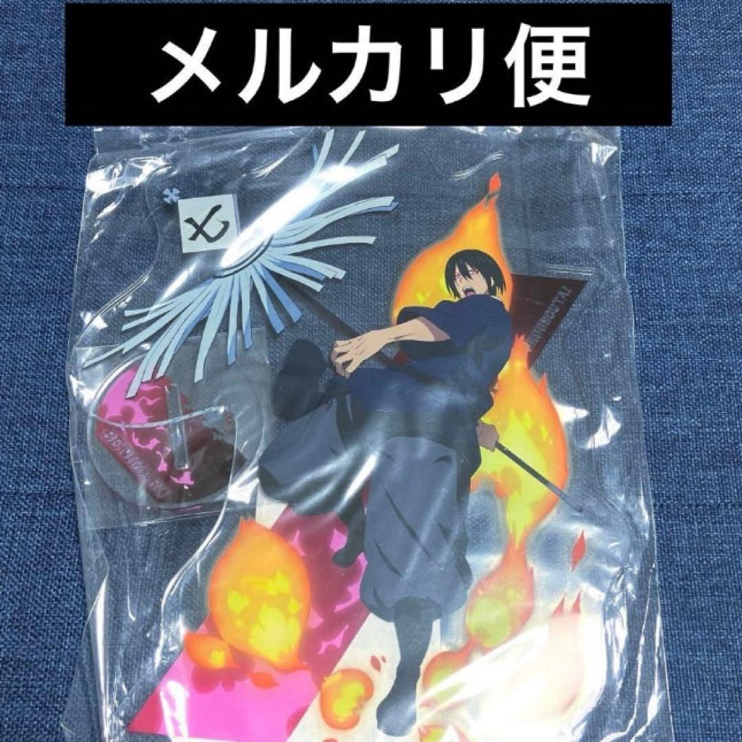 炎炎ノ消防隊　デカアクリルスタンド　BIGアクリルスタンド　新門紅丸　紅丸