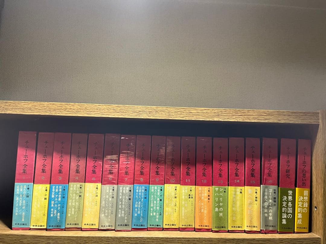 チェーホフ全集