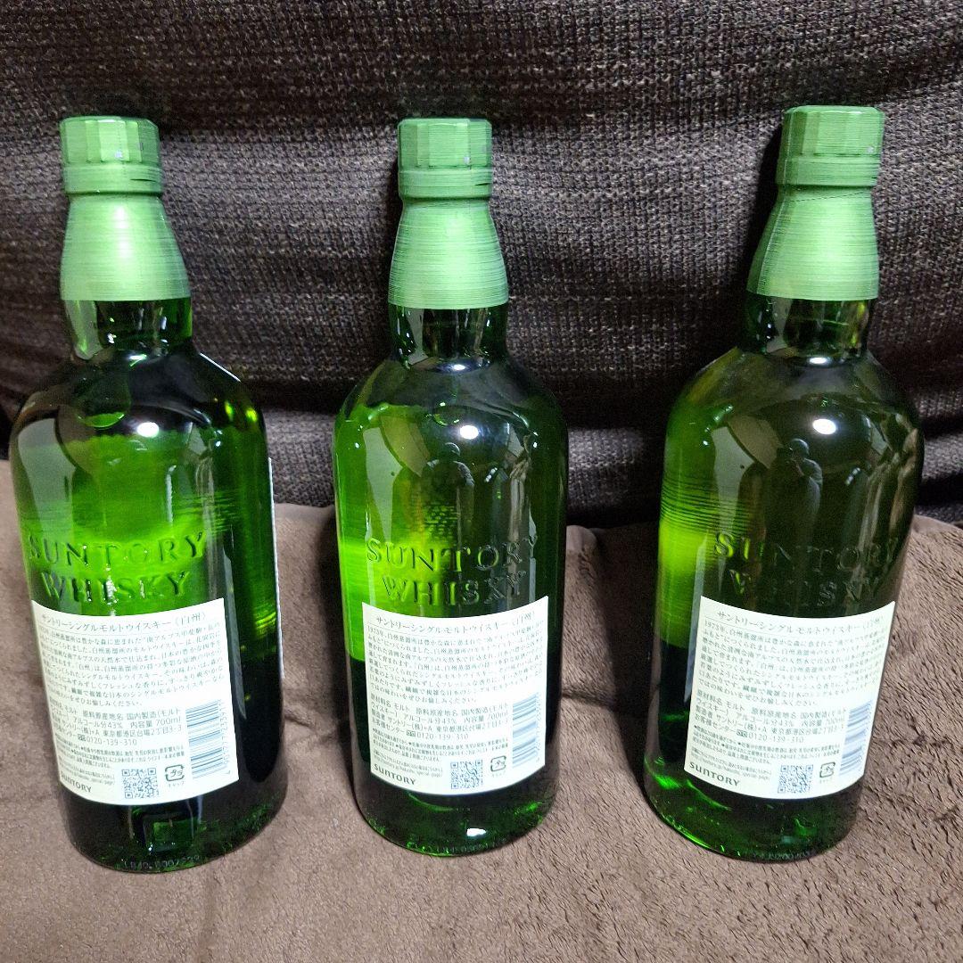 白州 シングルモルトウイスキー(NV) 　750ml　3本