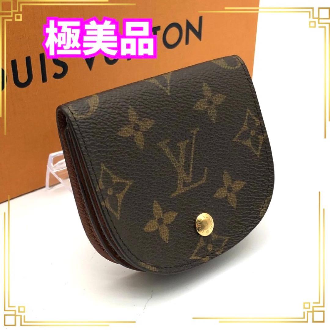 ルイヴィトン ポルトモネグゼ ケース パース モノグラム 小銭入れ