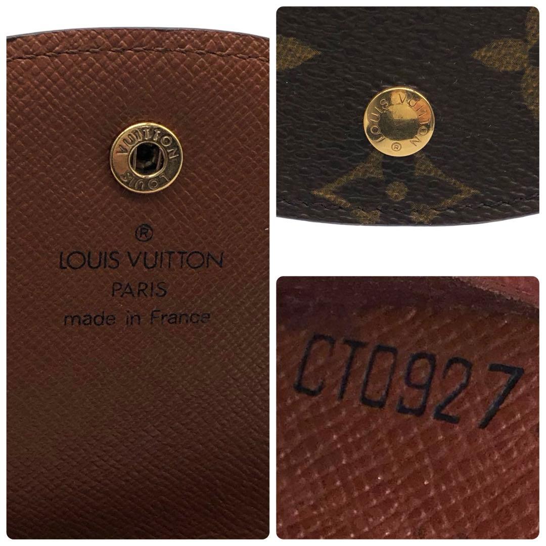 ルイヴィトン ポルトモネグゼ ケース パース モノグラム 小銭入れ