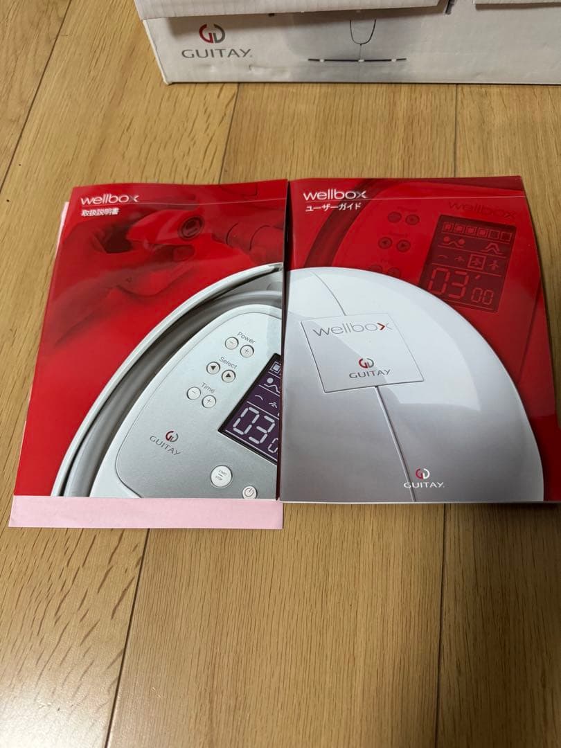 wellbox　ウェルボックス 家庭用エンダモロジー　痩身　ダイエット