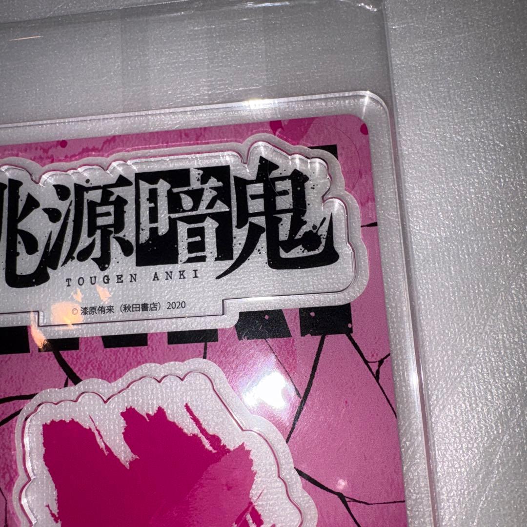 完売品 新品未開封 桃源暗鬼 ビッグアクリルスタンド メイド メイドA メイドB