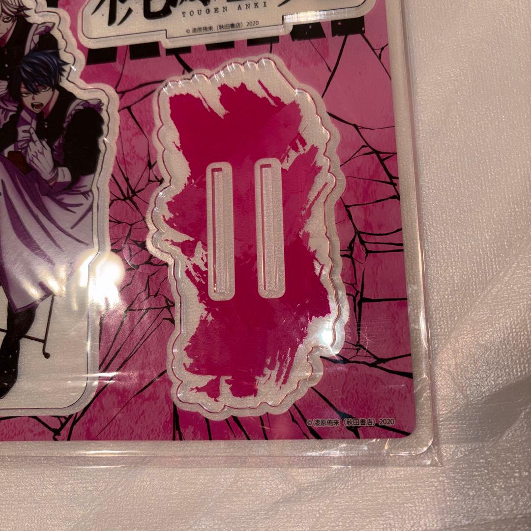 完売品 新品未開封 桃源暗鬼 ビッグアクリルスタンド メイド メイドA メイドB