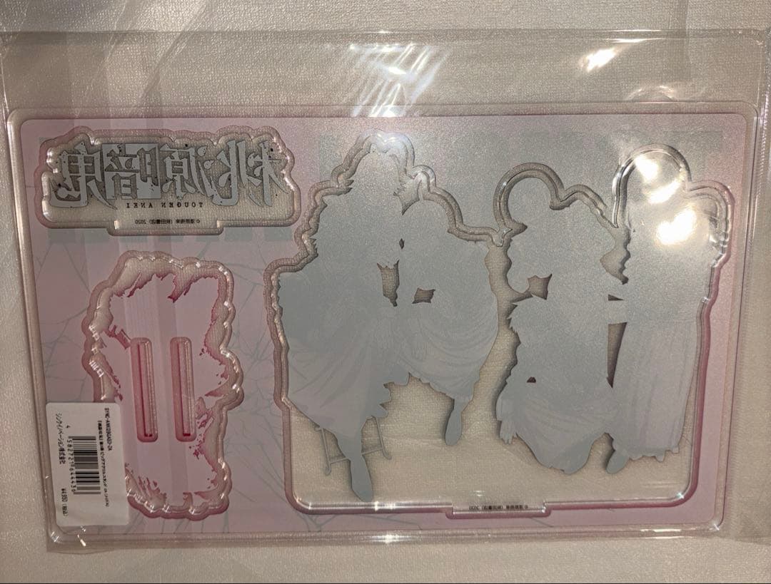 完売品 新品未開封 桃源暗鬼 ビッグアクリルスタンド メイド メイドA メイドB