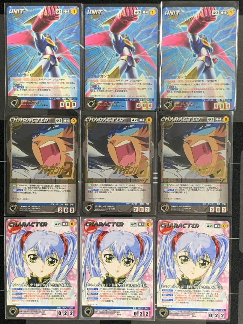 クルセイド　機動戦艦ナデシコ　まとめ売り