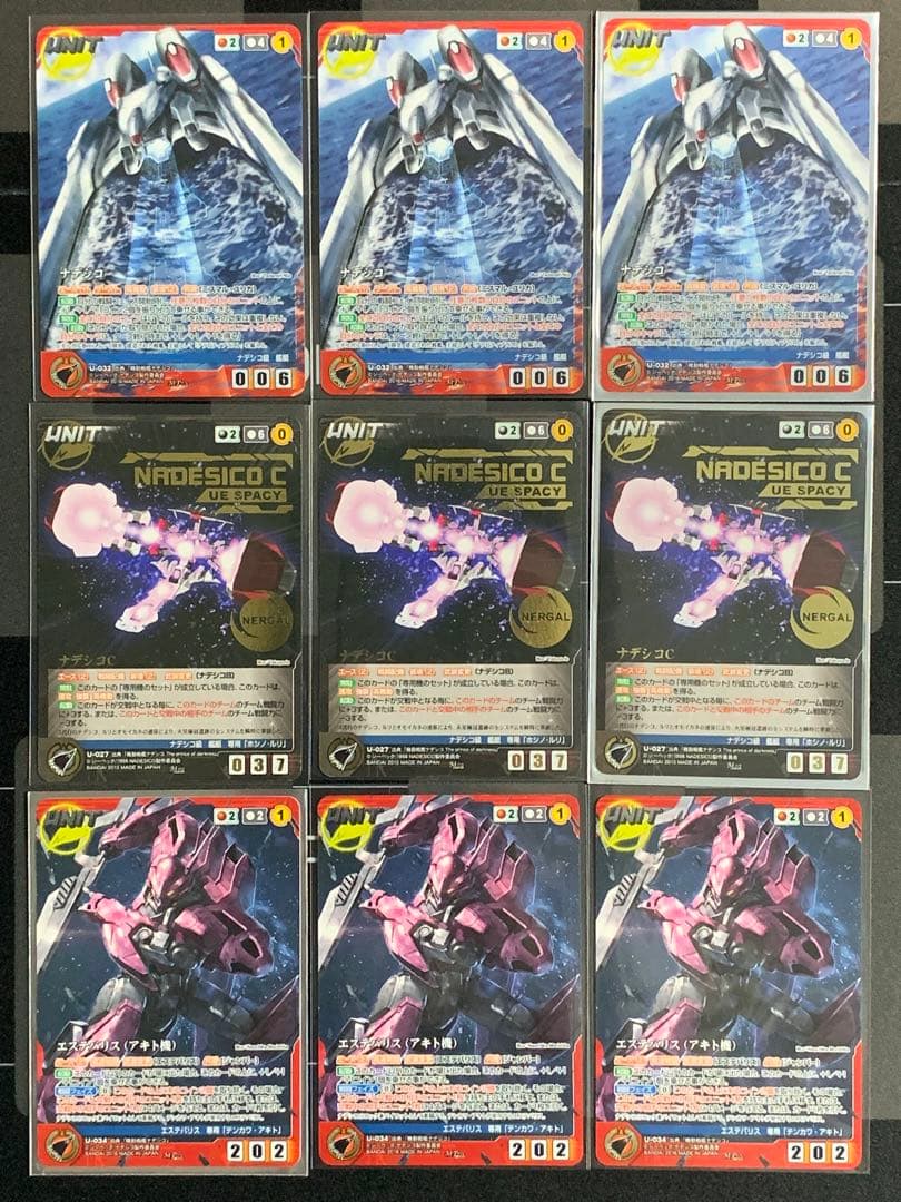 クルセイド　機動戦艦ナデシコ　まとめ売り