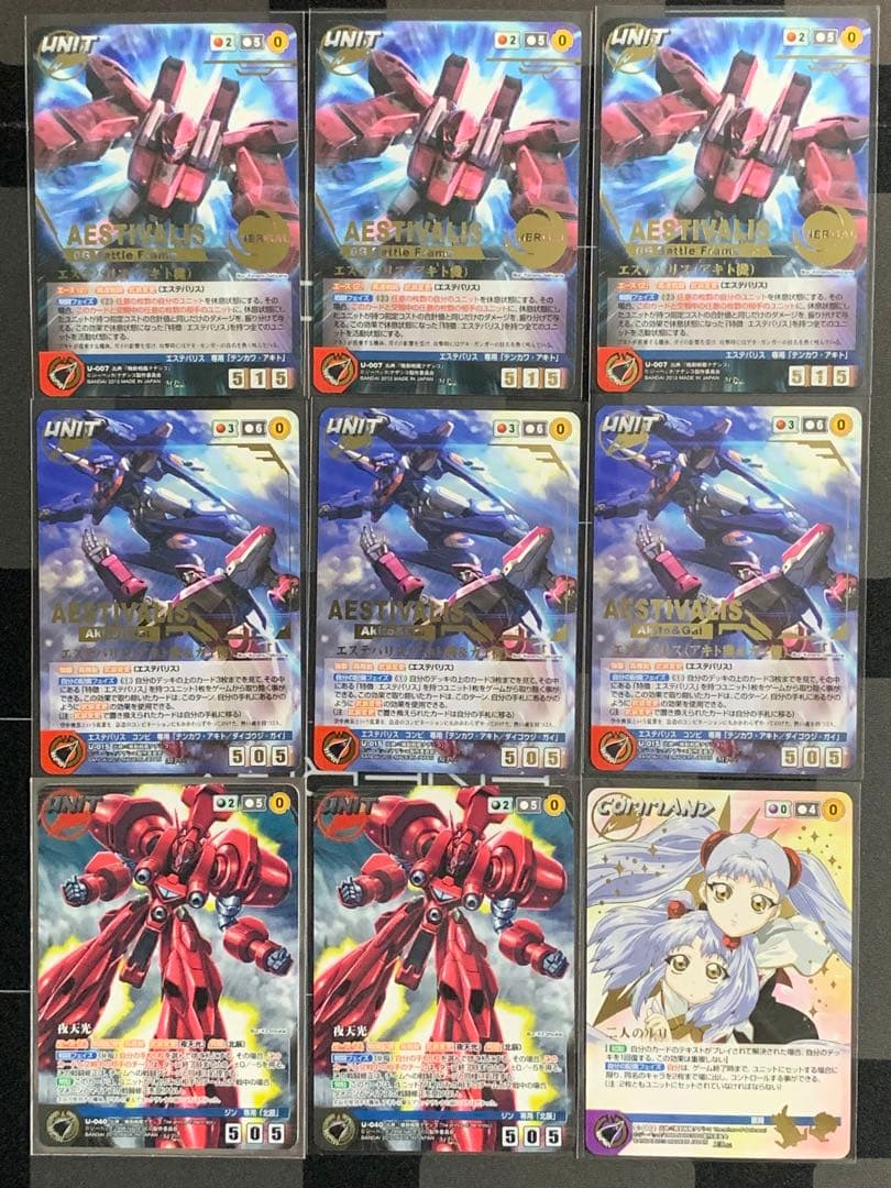 クルセイド　機動戦艦ナデシコ　まとめ売り