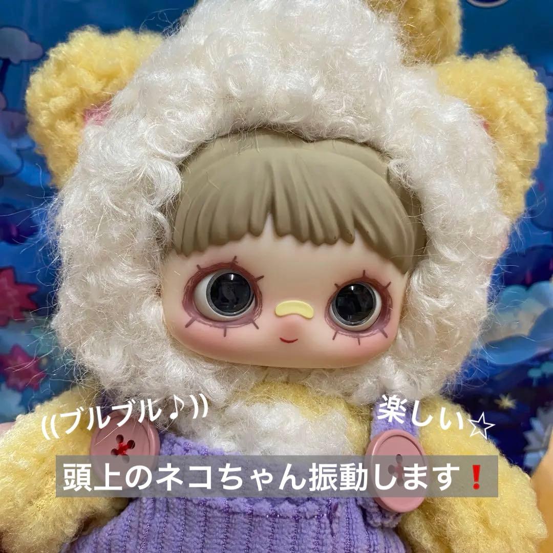 Maymei 双生秘境 シークレット｟猫｠ぬいぐるみ