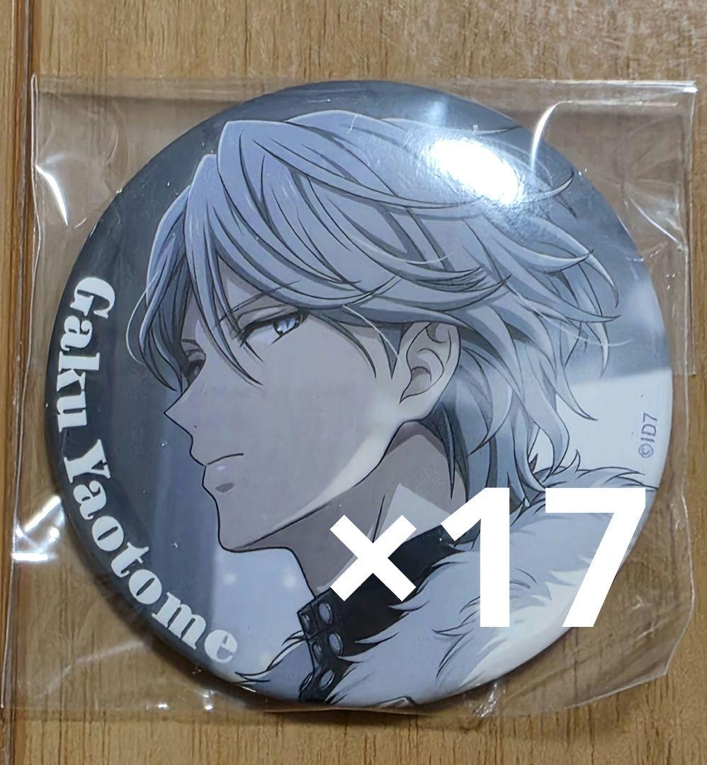 アイナナ ドラコレ 缶バッジ 八乙女楽 17点