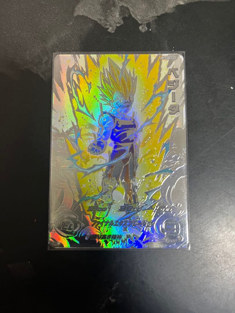 lsec魔人ベジータ