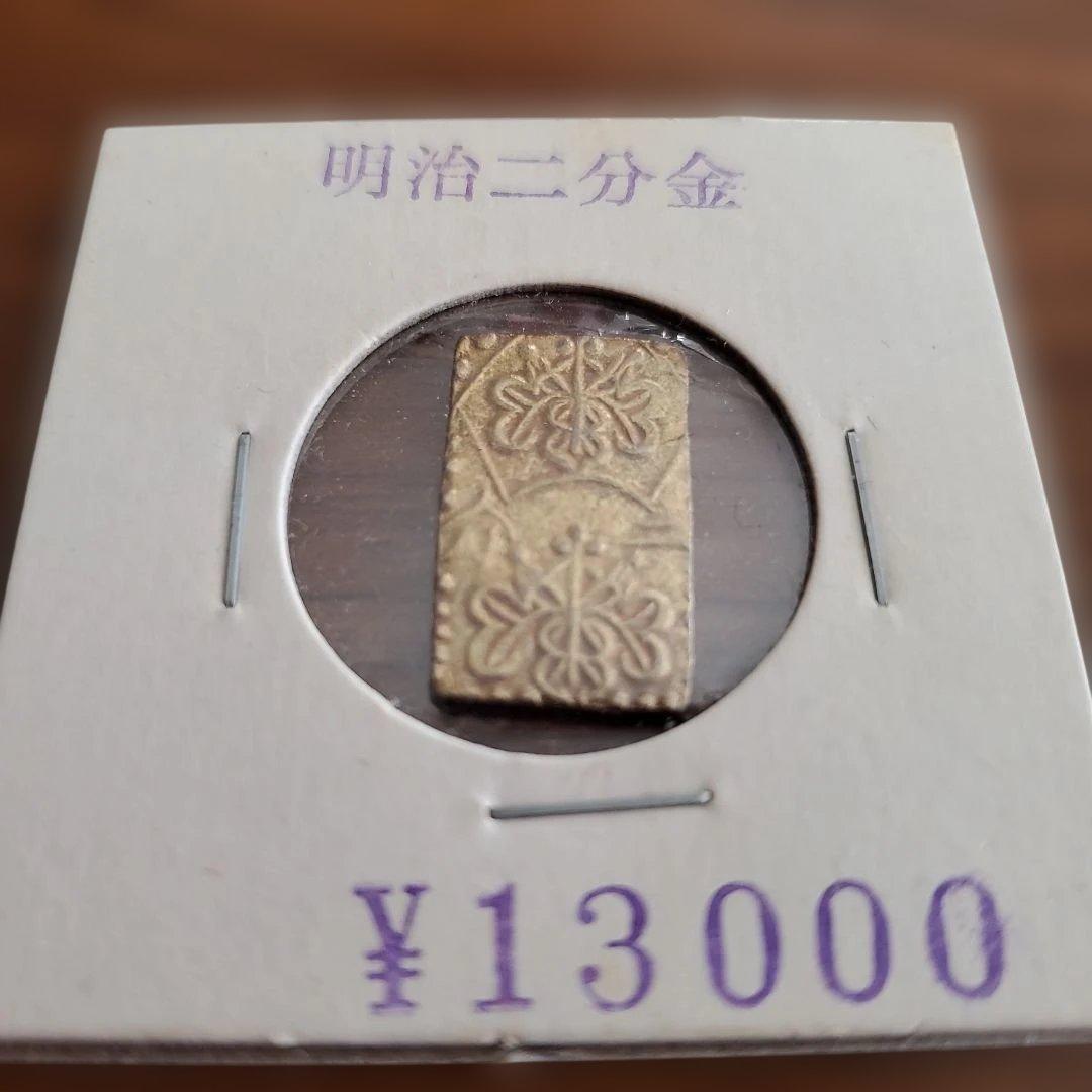 明治時代 二分金 花模様
