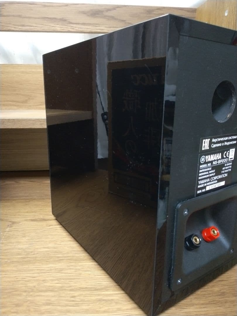 【名機】Yamaha NS-BP200 ペア　ピアノブラック