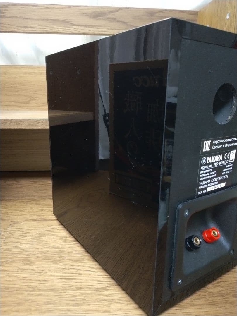 【名機】Yamaha NS-BP200 ペア　ピアノブラック