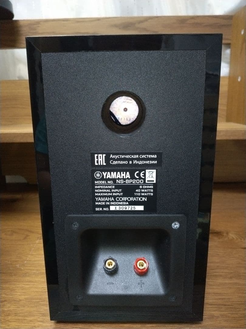 【名機】Yamaha NS-BP200 ペア　ピアノブラック