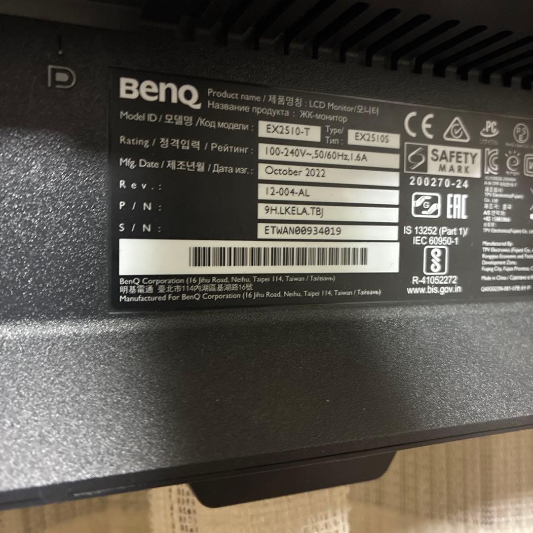 BenQ MOBIUZ EX2510S 24.5インチ ゲーミングモニター 美品