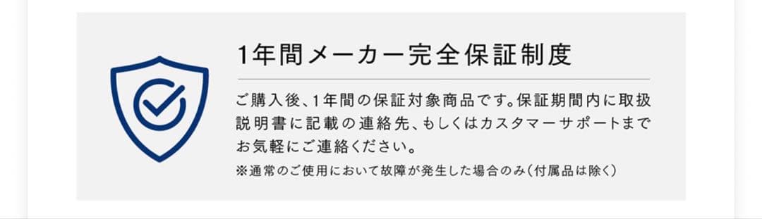 【美品】MYTREX ミライワン ホワイト 保湿美容ゲル付き　マイトレックス