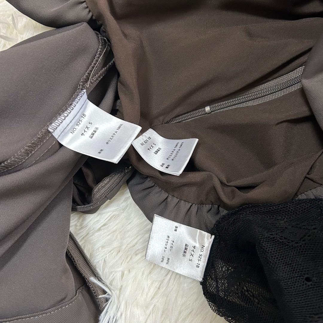 パンツドレス Baloom cami set up et.UNiVER グレー