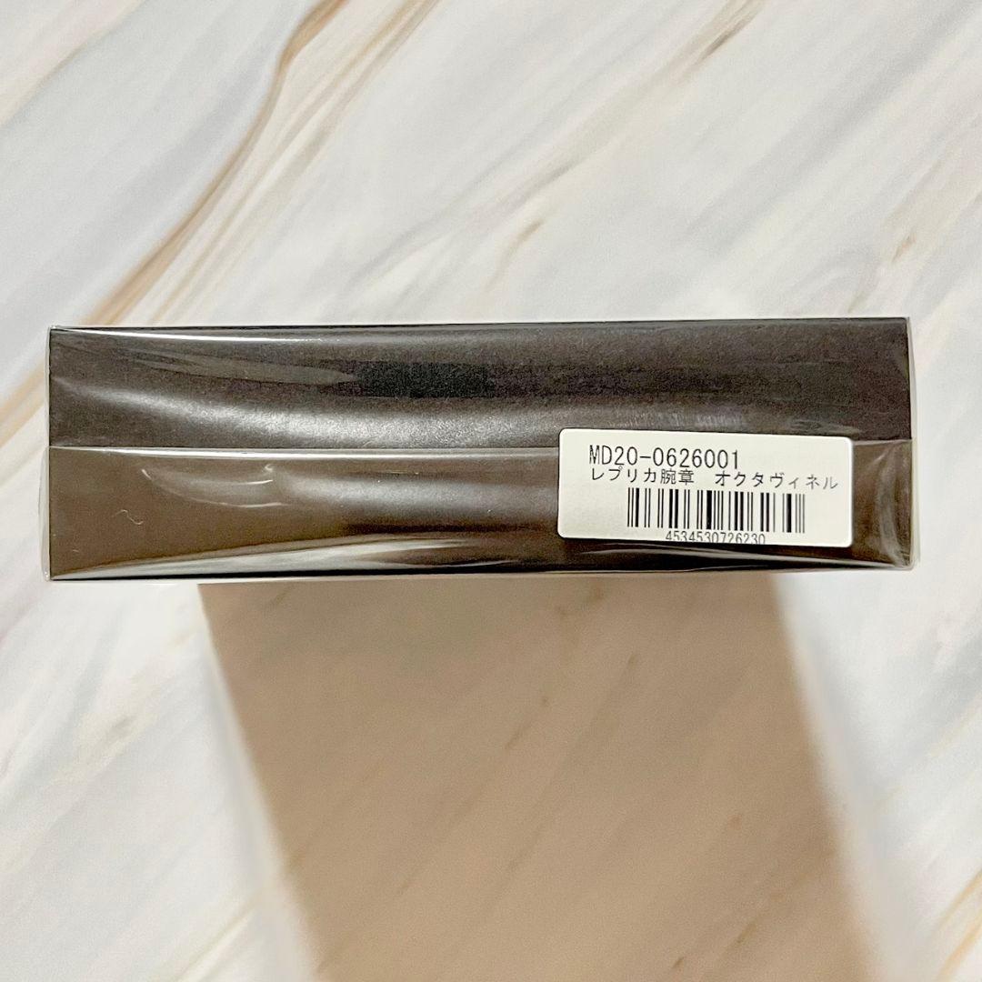 【新品未開封】ツイステ　レプリカ腕章　オクタヴィネル