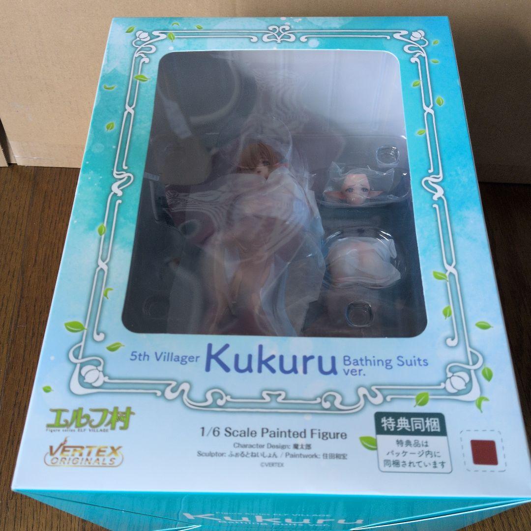 ヴェルテクス・オリジナルズ エルフ村 第5村人 ククル 沐浴着ver.