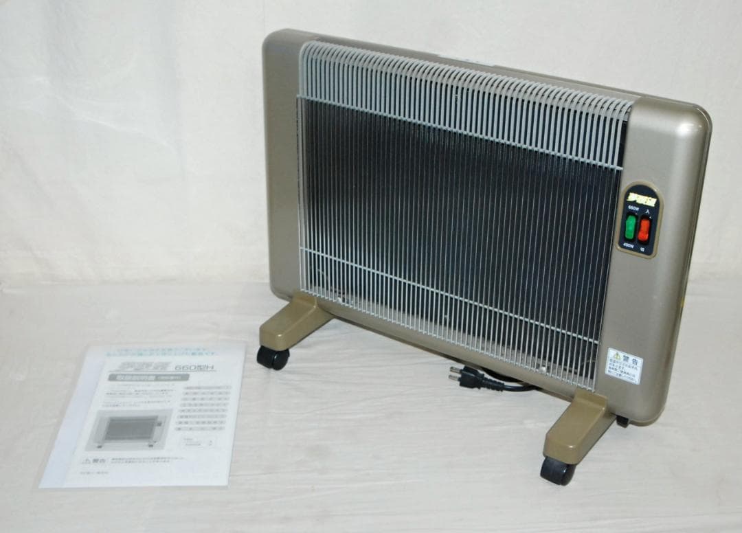 美品 夢暖望 660型 遠赤外線 パネルヒーター 輻射式