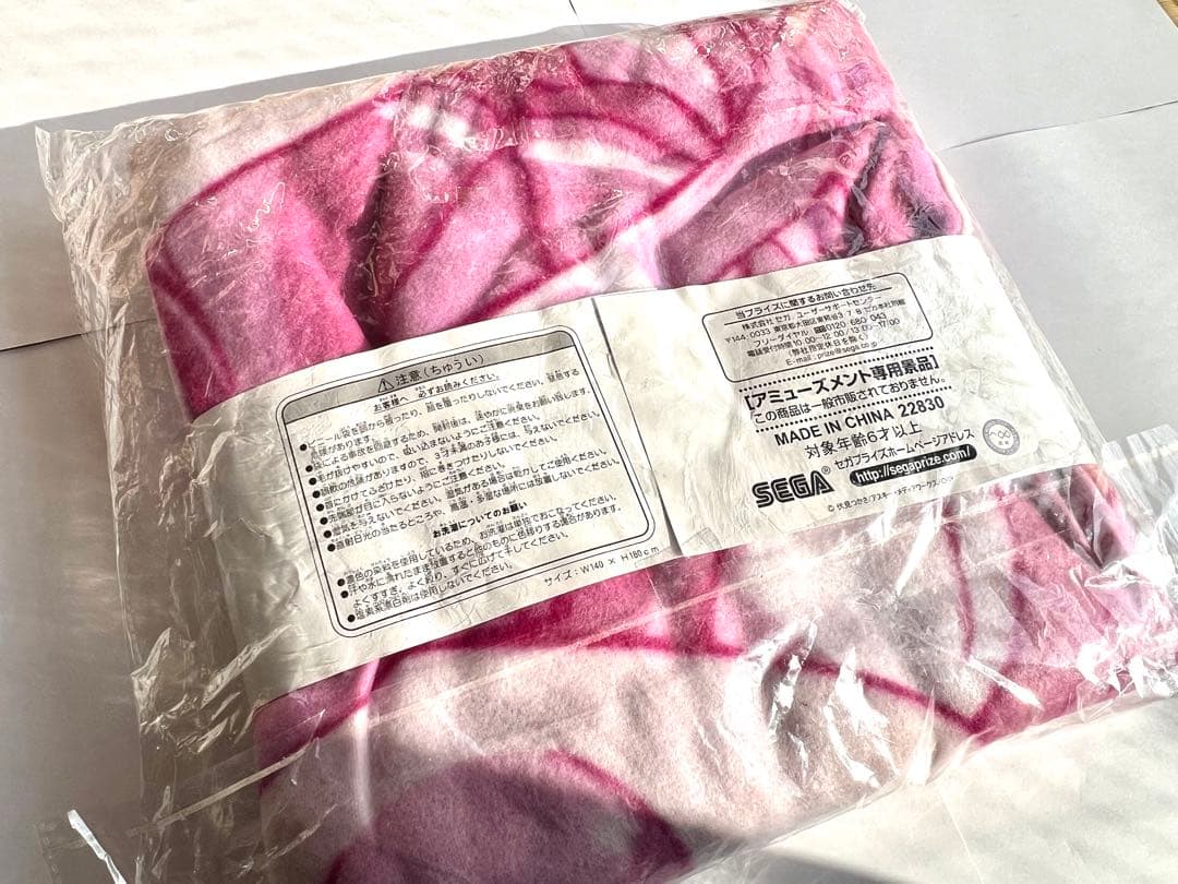 【新品】俺の妹がこんなに可愛いわけがない プレミアムビッグブランケット ピンク