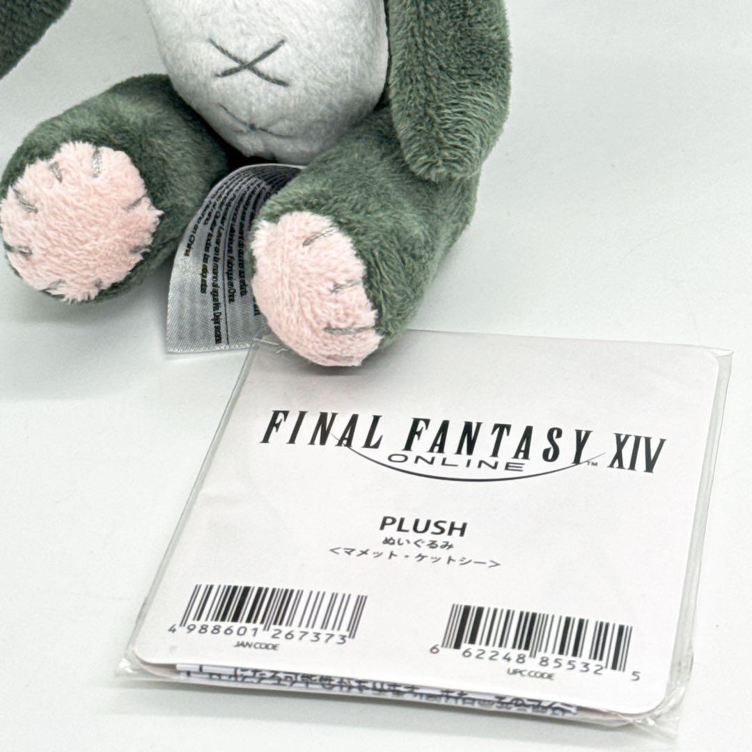 【新品未使用】ファイナルファンタジーXIV ぬいぐるみ マメット・ケットシー