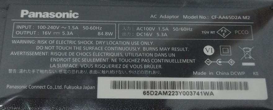 5個セット 新品 パナソニック 純正 CF-AA65D2A CF-AA6532A