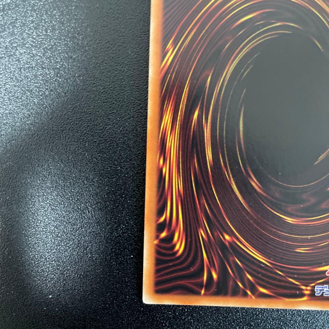 究極竜騎士　プリシク　日本語