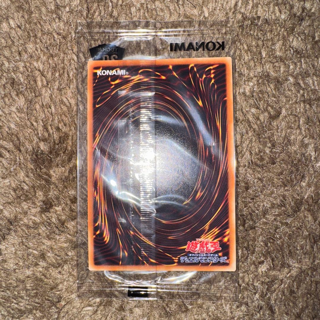 遊戯王　青眼の白龍　20th wcs2018 未開封