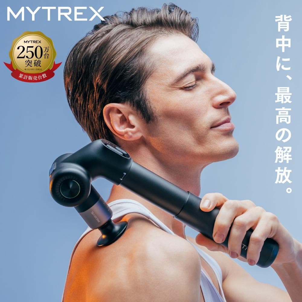 新品プロフェッショナルケア MYTREX REBIVE EX PRO