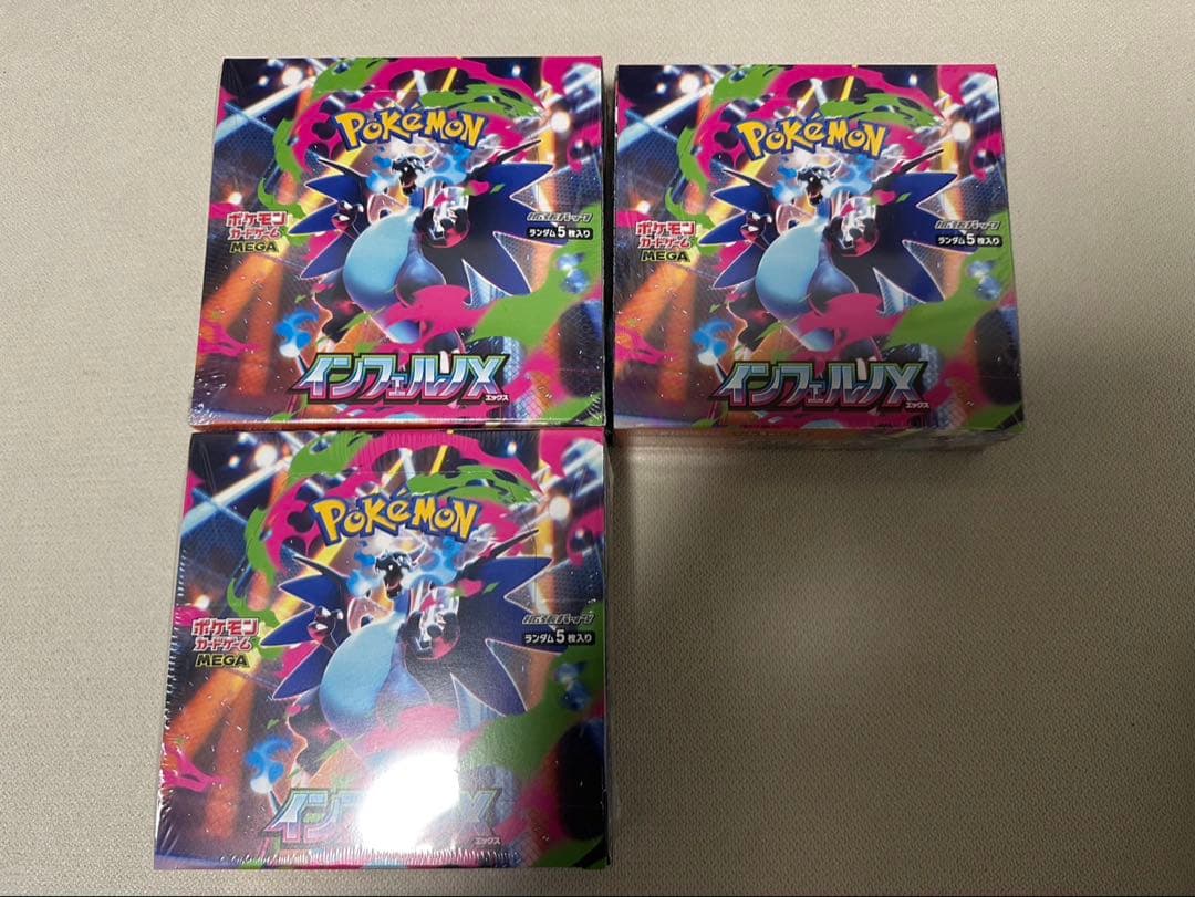 インフェルノX 3BOX ホワイトフレア4BOX シュリンク付き