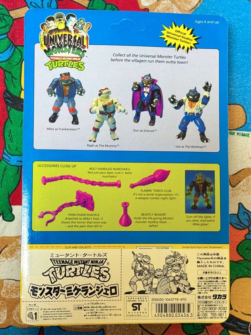 タートルズ フィギュア フランケンシュタイン モンスター ミケランジェロ