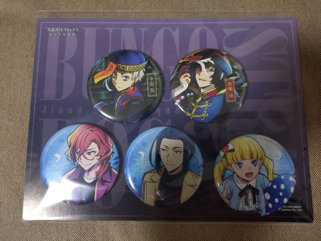 中也　太宰　中島敦　森鴎外　文豪ストレイドッグス　迷ヰ犬怪奇譚　缶バッジ　セット