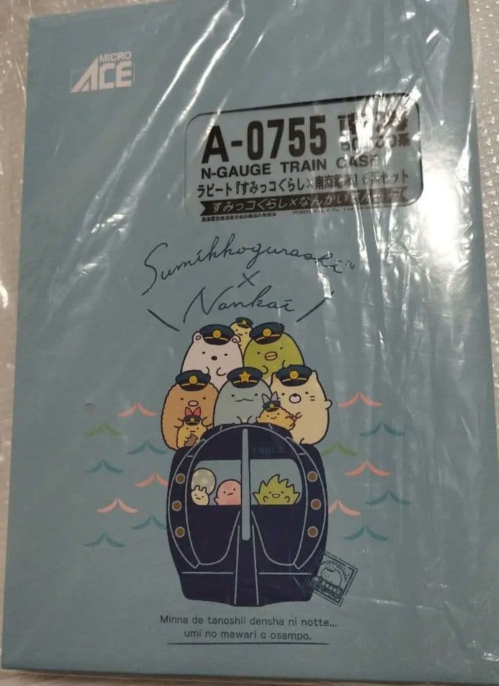 新品　マイクロエース 南海50000系 ラピートすみっコぐらし × 南海電車