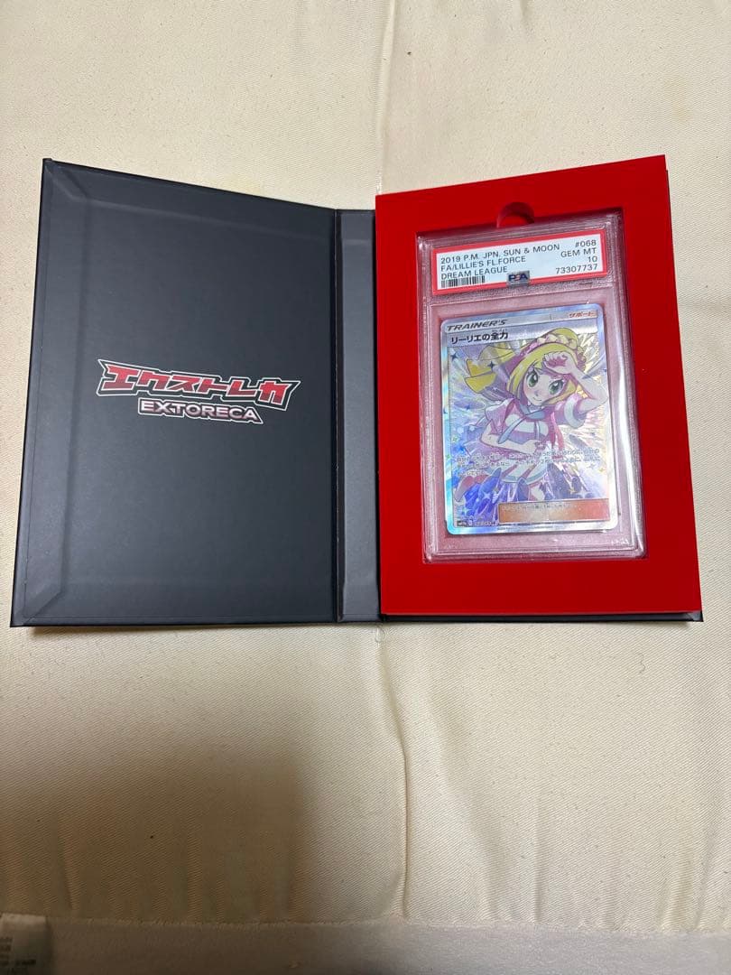 リーリエの全力 SR SM11b ドリームリーグ 068/049 psa10