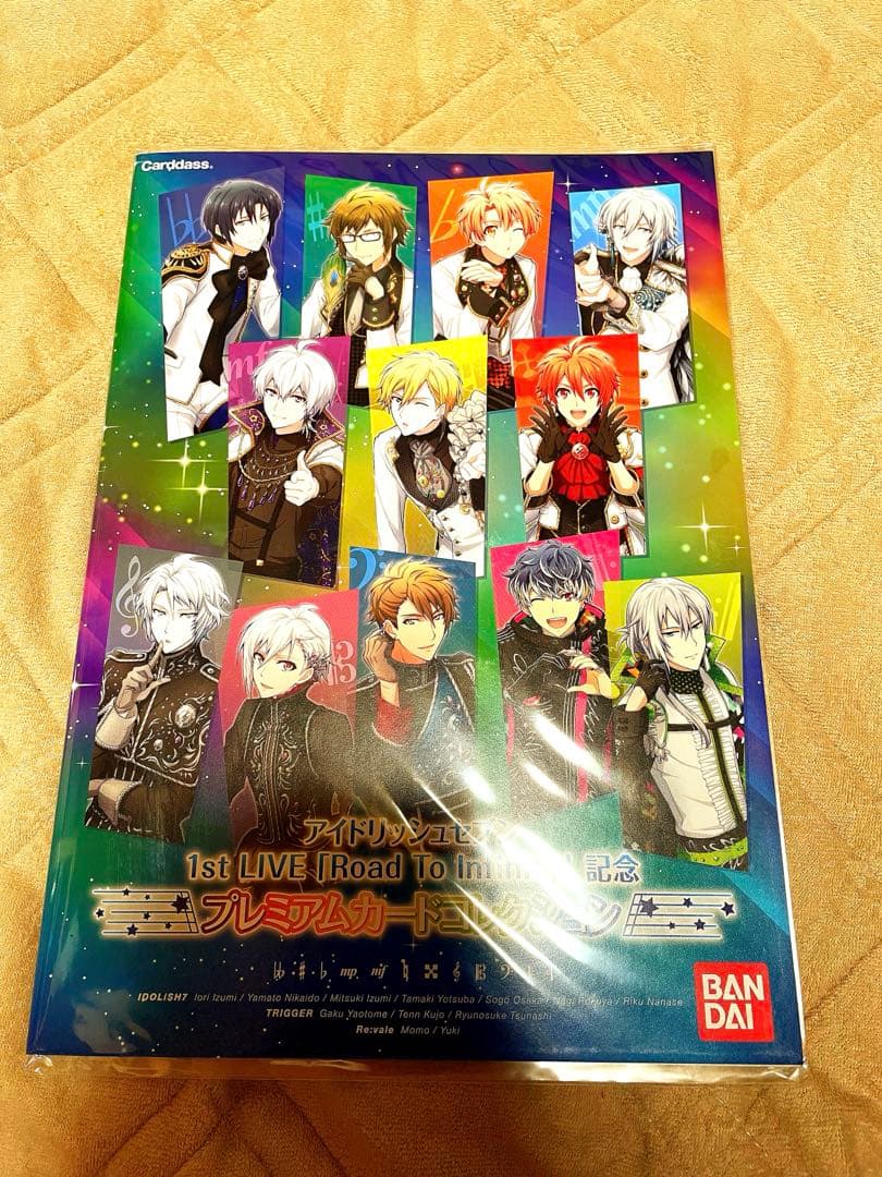 アイナナ まとめ売り