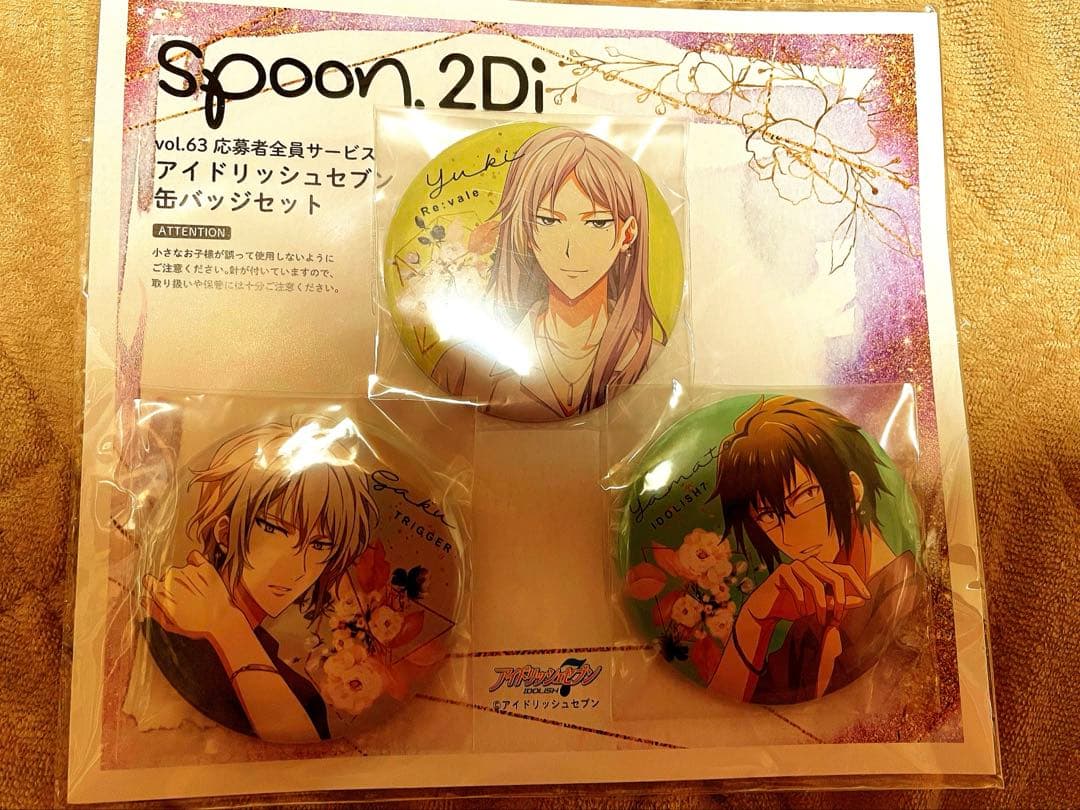 アイナナ まとめ売り