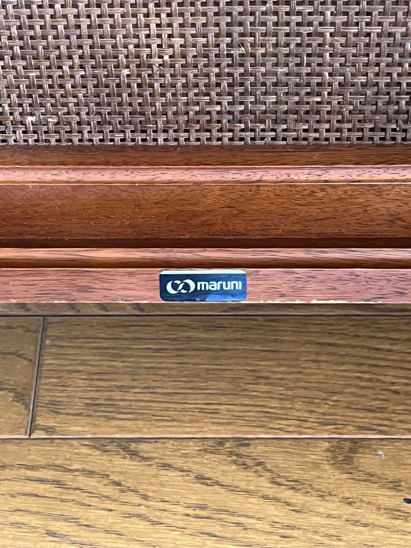 maruni木工製　ヴィンテージマガジンラックになります。 （地中海シリーズ）