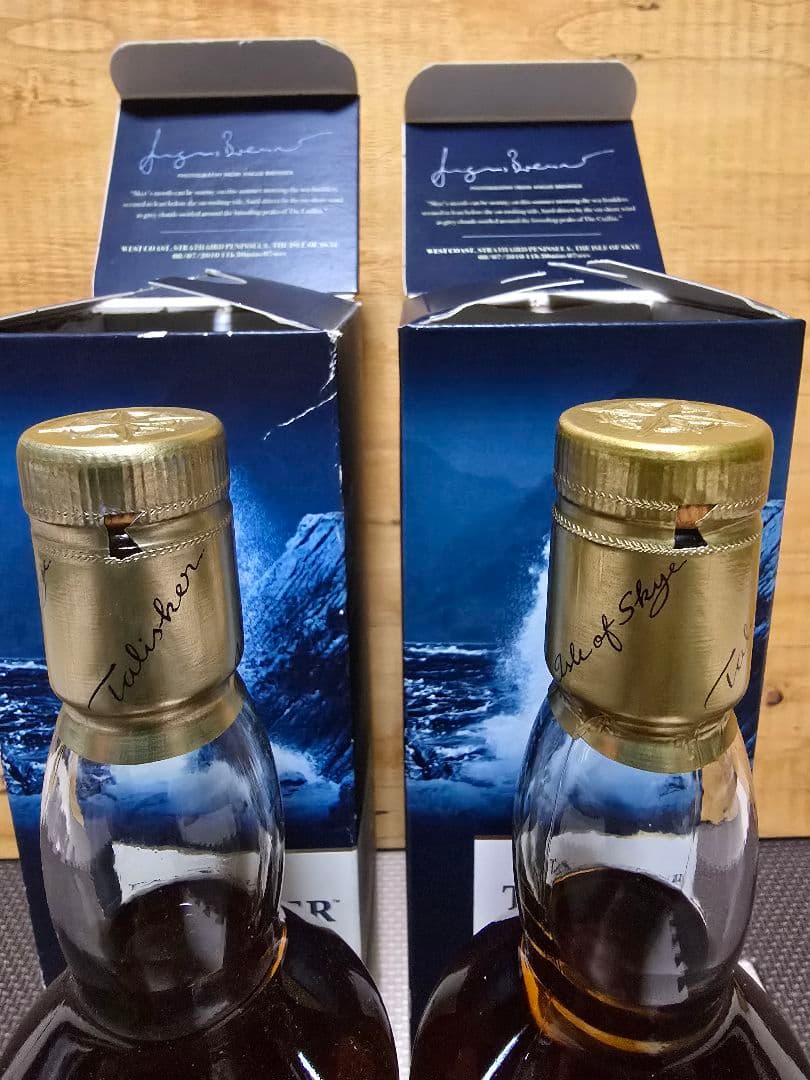(正規品)旧タリスカー18年 2本送料無料　未開栓　スコッチウイスキー