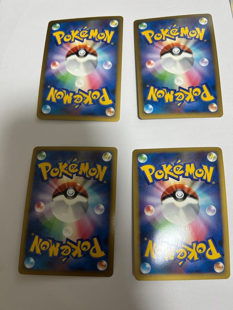 ブリザードエネルギー闘　10枚セット