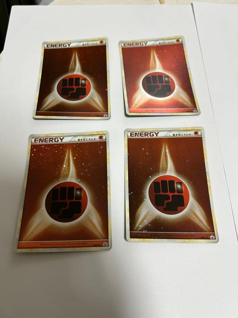 ブリザードエネルギー闘　10枚セット