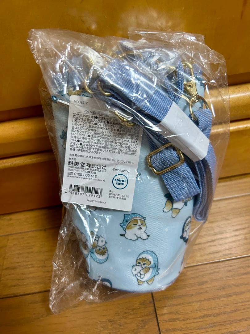 moofusand 8点セット