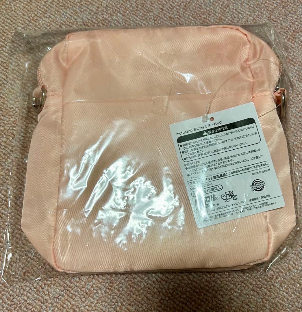 moofusand 8点セット