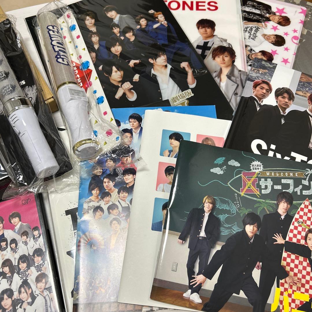 SixTONESグッズまとめ売り